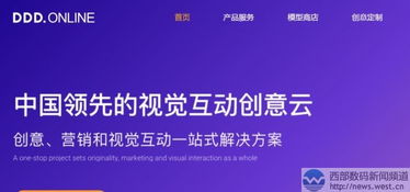 视觉方案商明镜科技ddd完成数千万元融资 官网新顶级域名抢眼