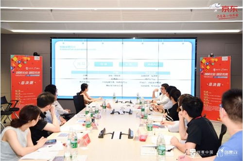 京东联合 创客中国 举办智能采购专项赛 做中小企业创新发展的 孵化器