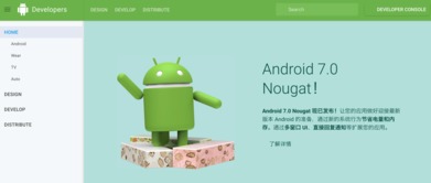 Google Developers中国网站正式上线 开启本土化与创新并行新时代